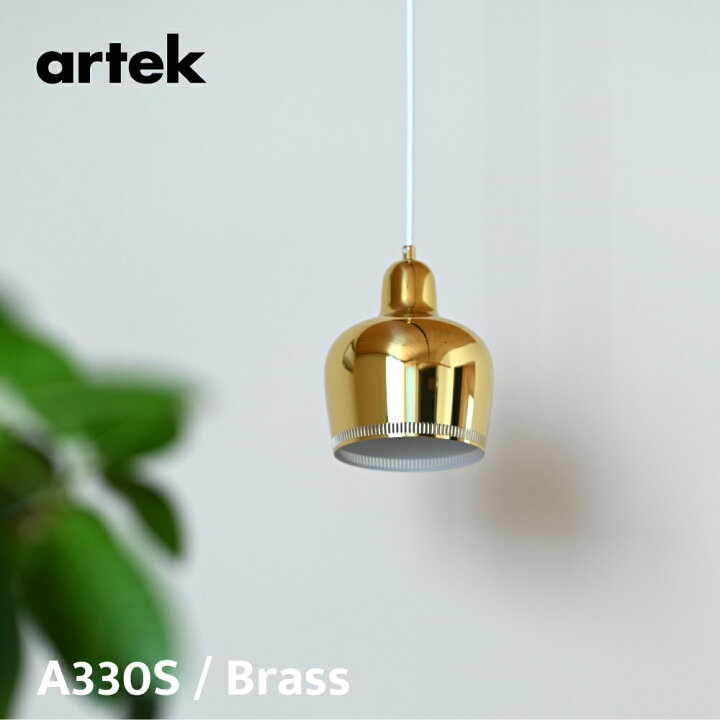 楽天市場】【在庫時即納可能、特典有】artek (アルテック) A330S 