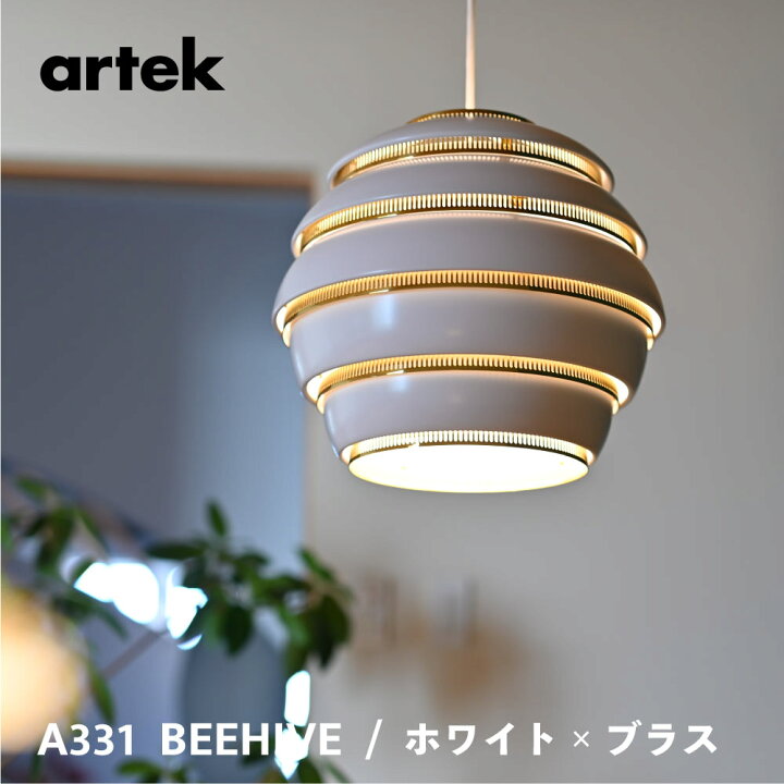 楽天市場】【特典有】artek (アルテック) A331 ペンダントライト  