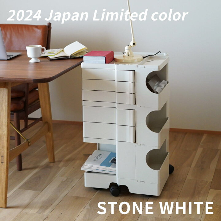楽天市場】【在庫あり・数量限定色・正規品2年保証】ボビーワゴン 3段5  