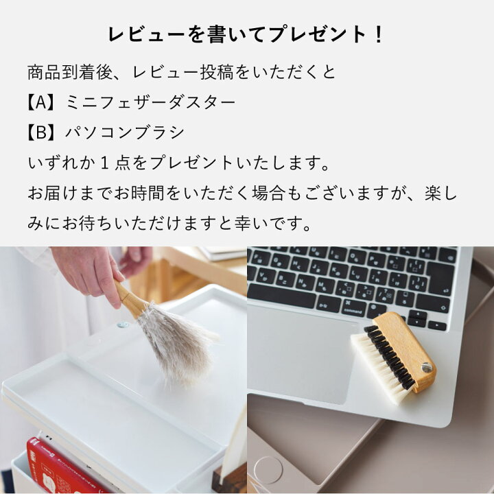 楽天市場】【在庫あり・正規品2年保証】全2色 ボビーワゴン 3段5トレイ 