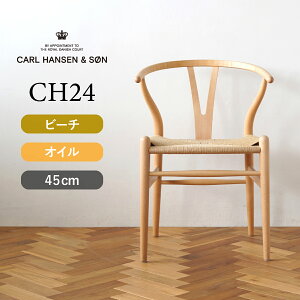 Y`FA CH24 r[`/ICtBjbV ʍ45cm CARL HANSEN & SONiJ[EnZTj nX J. EFOi[