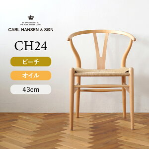 �y���i����E1�^1����zY�`�F�A CH24 �r�[�`/�I�C���t�B�j�b�V�� ���ʍ���43cm CARL HANSEN & SON�i�J�[���E�n���Z�����T���j �n���X J. �E�F�O�i�[