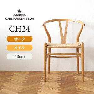 Y`FA CH24 I[N/ICtBjbV ʍ43cm CARL HANSEN & SONiJ[EnZTj nX J. EFOi[