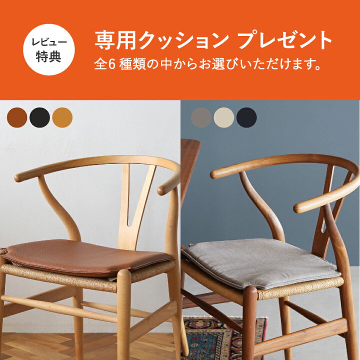 楽天市場】【特典付き】Yチェア CH24 オーク/オイルフィニッシュ 座面 