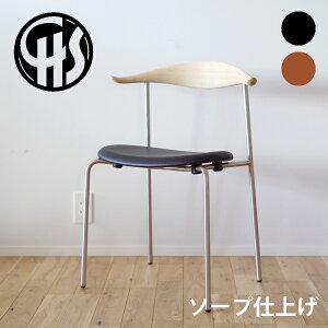 yS2FzCH88P I[N/\[vdグ XeXr CARL HANSEN & SON iJ[nZ j nX J. EFOi[
