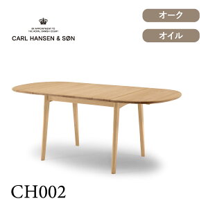 yiE1^1zCH002 _CjOe[u 188x90 I[N ICtBjbV CARL HANSEN & SON iJ[nZ)
