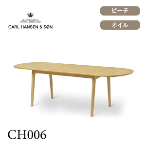 yiE1^1zCH006 _CjOe[u 236x90 r[` ICtBjbV CARL HANSEN & SON iJ[nZT) nXEJEEFOi[