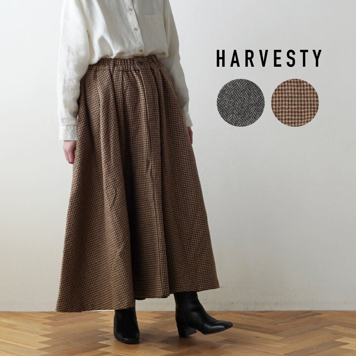 楽天市場】【セール30%OFF】HARVESTY（ハーベスティ） ウールツイード  