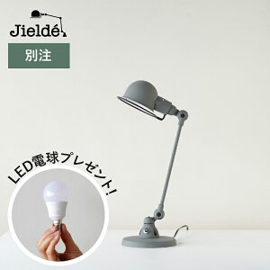 �y�L�i���ʒ��zJIELDE/�W�F���f 303 Signal Desk Lamp �f�X�N���C�g �}�b�g�O���[