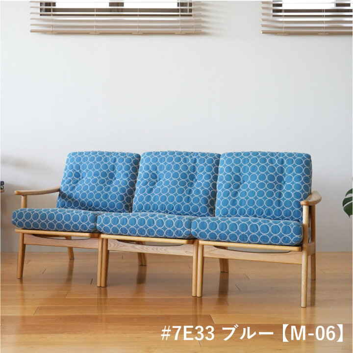 楽天市場】【組立設置無料キャンペーン】全4色 ミナペルホネン 