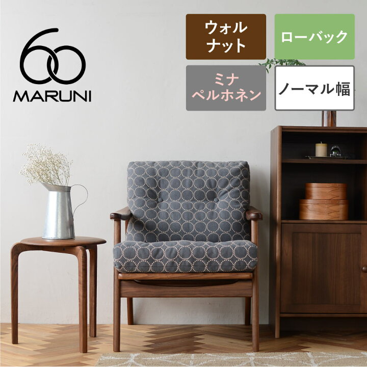 楽天市場】【全4色】ミナ ペルホネン タンバリン マルニ60 フレーム 