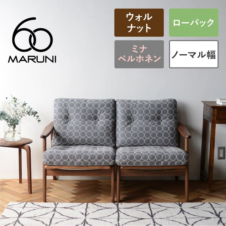 楽天市場】【全4色】ミナ ペルホネン タンバリン マルニ60 フレーム 