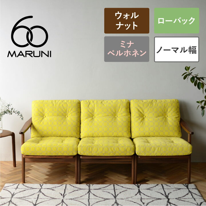 楽天市場】【全4色】ミナ ペルホネン タンバリン マルニ60 フレーム 
