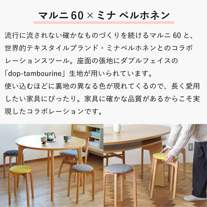 楽天市場】【レビュー特典付】【即納在庫あり】全4色 ミナペルホネン 