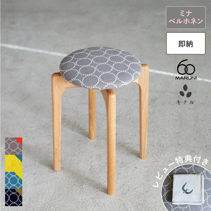 楽天市場】【レビュー特典付】【即納在庫あり】全4色 ミナペルホネン 