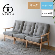 楽天市場】マルニ（ソファ｜ソファ・ソファベッド）：インテリア・寝具 