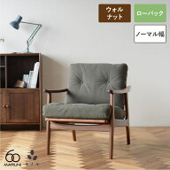 【無料生地サンプル有】 全20色 マルニ60 フレームチェア 1シーター 両肘 ウォールナット M-00ビニールレ…