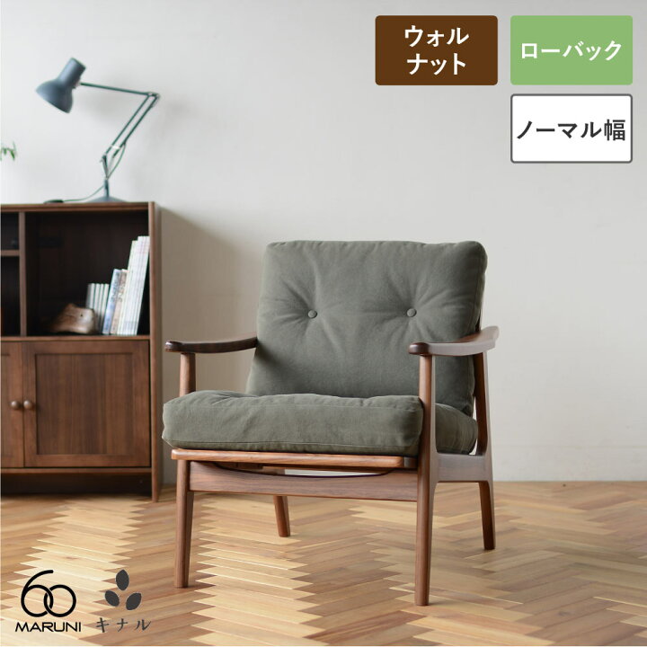 楽天市場】【無料生地サンプル有】 全20色 マルニ60 フレームチェア 1 