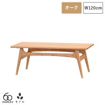楽天市場】マルニ木工 センターテーブルの通販