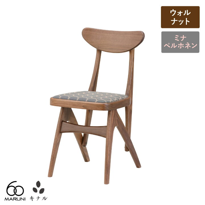 楽天市場】全4色 ミナペルホネン タンバリン マルニ60+ デルタチェア 