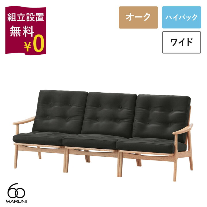 楽天市場】【組立設置無料キャンペーン】全20色 マルニ60+ フレーム 