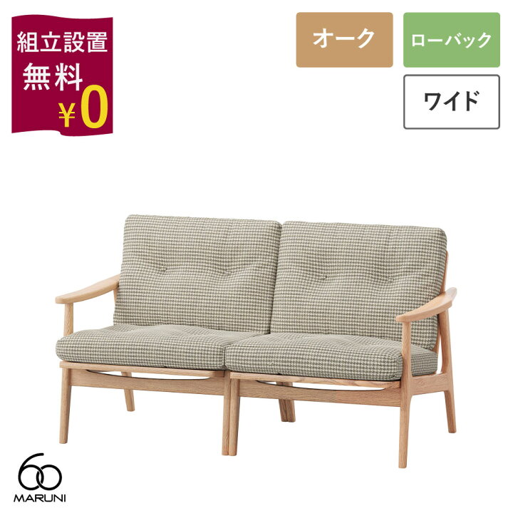 楽天市場】【組立設置無料キャンペーン】 全20色 マルニ60+ フレーム 