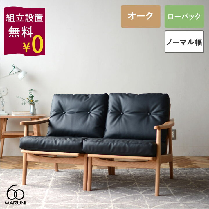 楽天市場】【組立設置無料キャンペーン】全20色 マルニ60 フレーム 