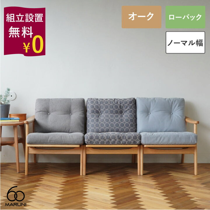 楽天市場】【組立設置無料キャンペーン】全20色 マルニ60 フレーム 