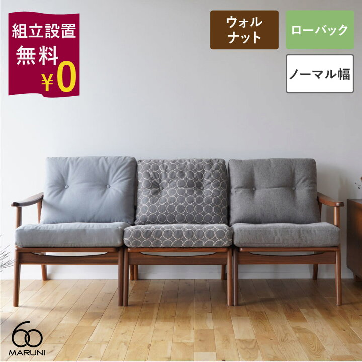 楽天市場】【組立設置無料キャンペーン】 全20色 マルニ60 フレーム 