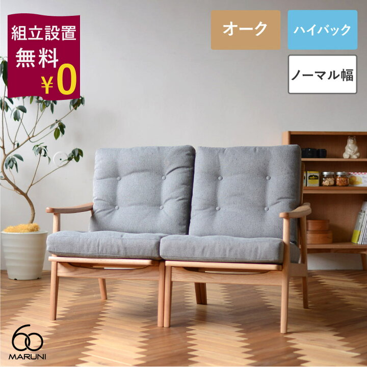 楽天市場】【組立設置無料キャンペーン】全20色 マルニ60+ フレーム 