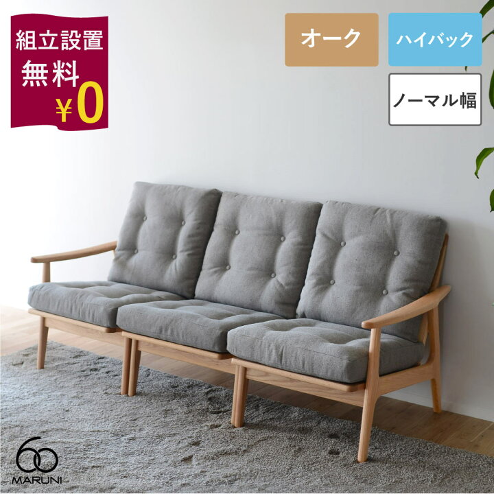 楽天市場】【組立設置無料キャンペーン】全20色 マルニ60+ フレーム 