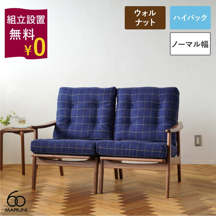 楽天市場】【組立設置無料キャンペーン】全20色 マルニ60+ フレーム 