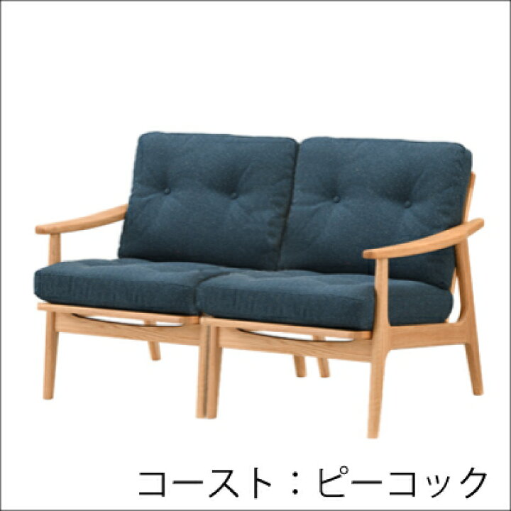 楽天市場】【全22色】マルニ60 フレームチェア 2シーター オーク【2人 