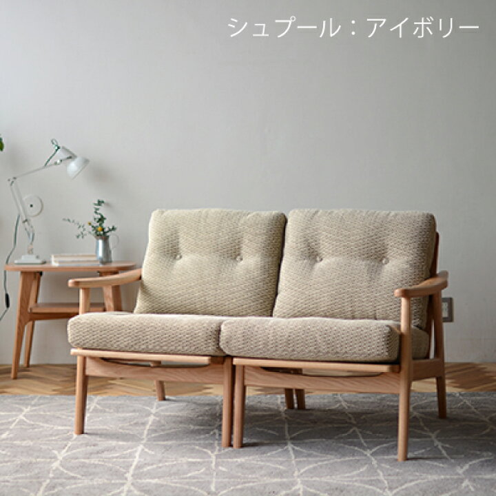 楽天市場】【全22色】マルニ60 フレームチェア 2シーター オーク【2人 
