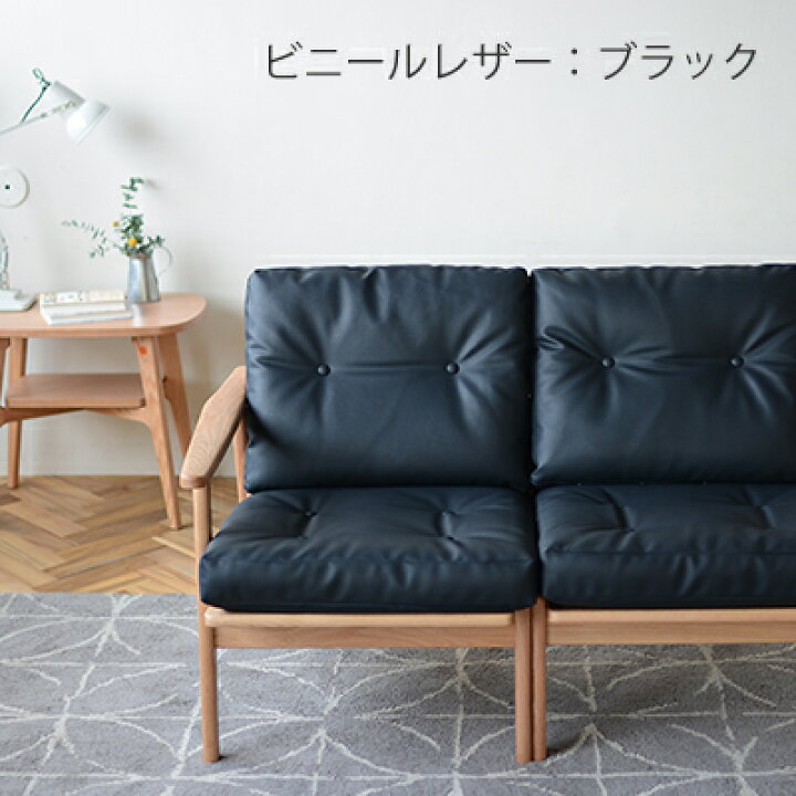 楽天市場】【全22色】マルニ60 フレームチェア 3シーター オーク【3人  