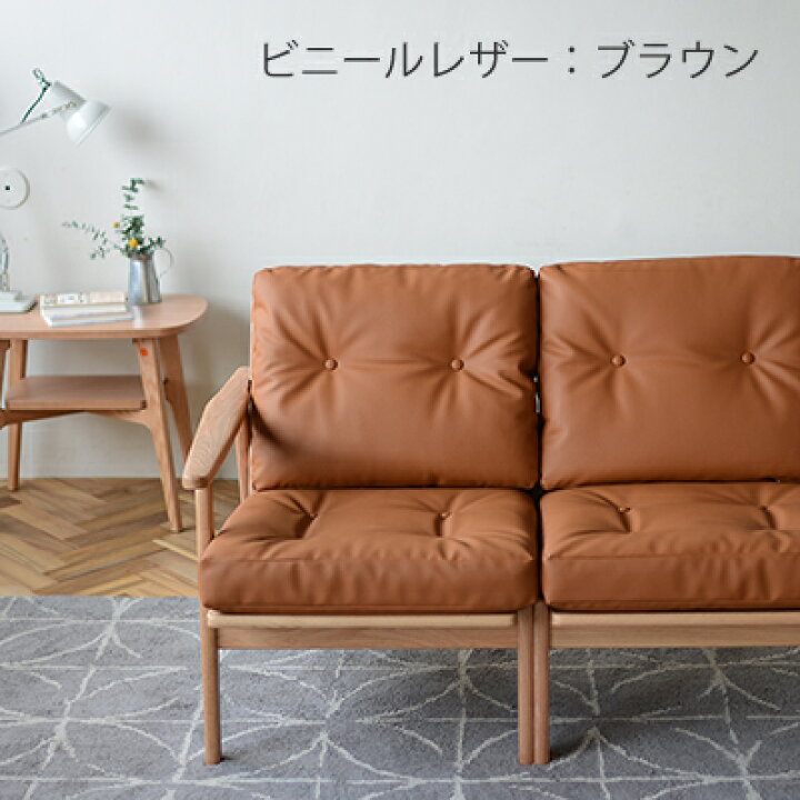 楽天市場】【全22色】マルニ60 フレームチェア 3シーター オーク【3人 