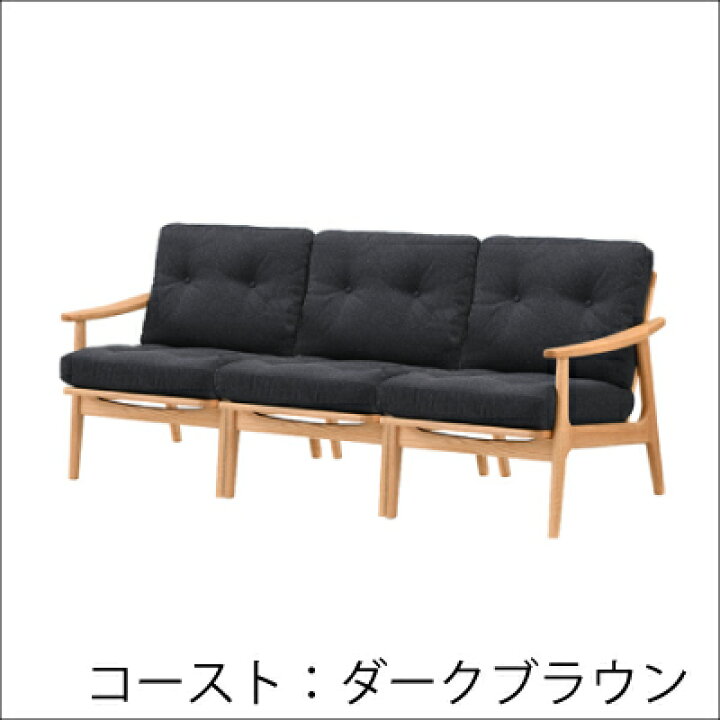 楽天市場】【全22色】マルニ60 フレームチェア 3シーター オーク【3人 