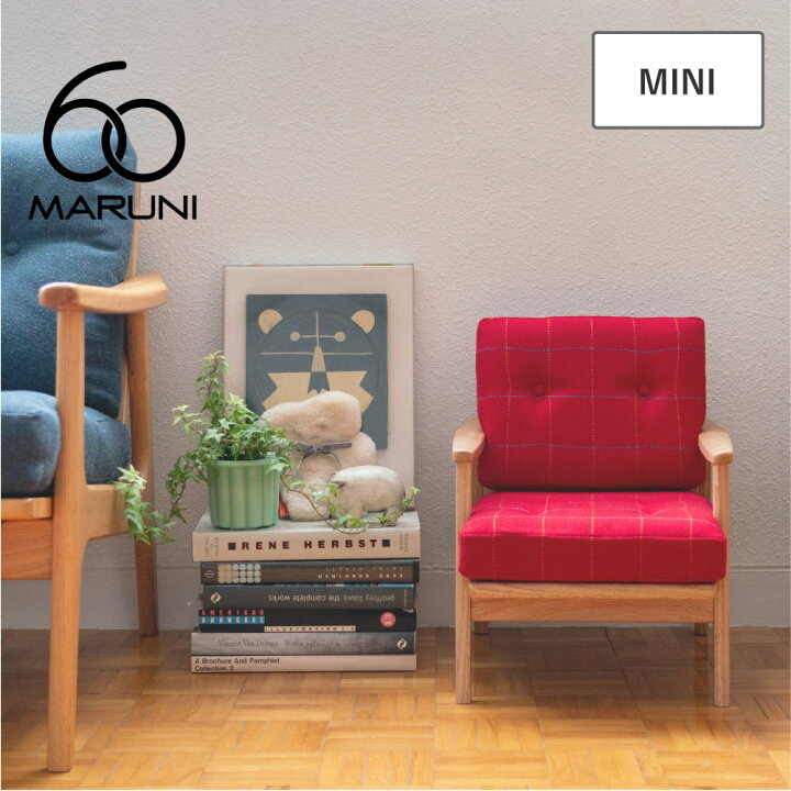 楽天市場】【無料生地サンプル有】 全20色 マルニ60+ フレームチェア 
