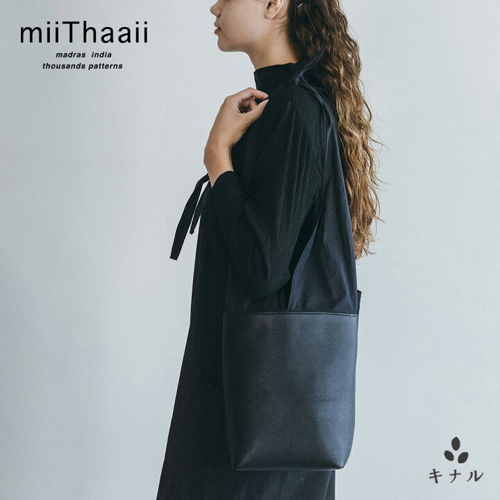 楽天市場】【fog linen work 姉妹ブランド】miiThaaii ミーターイー 