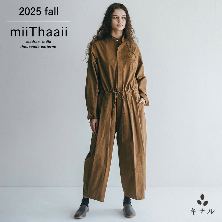 楽天市場】【セール35%OFF】【fog linen work 姉妹ブランド】miiThaaii 