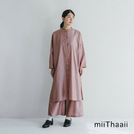 miiThaaii（ミーターイー） コットンシルク ニーシャロングシャツ [FJW035]