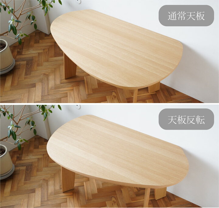 楽天市場】【組立設置無料】収納付き 変形ダイニングテーブル 180 