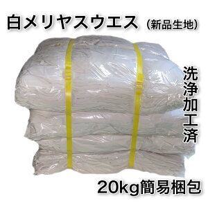XEGX XEGX 20kg  EGX  20kg NX ĝăNX e ĝ Ɩp ܂Ƃߔ _X^[ _X^[NX ĝ  |NX |N
