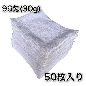 楽天市場 使い捨て 雑巾 雑巾 テーブルダスター 掃除用品 日用品雑貨 文房具 手芸の通販