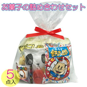 楽天市場 各種駄菓子セット 人気ランキング1位 売れ筋商品