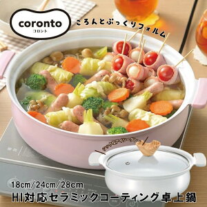 IHΉ Z~bNR[eBO   18cm 1-2lp 24cm 3-4lp 28cm 4-5lp Ή