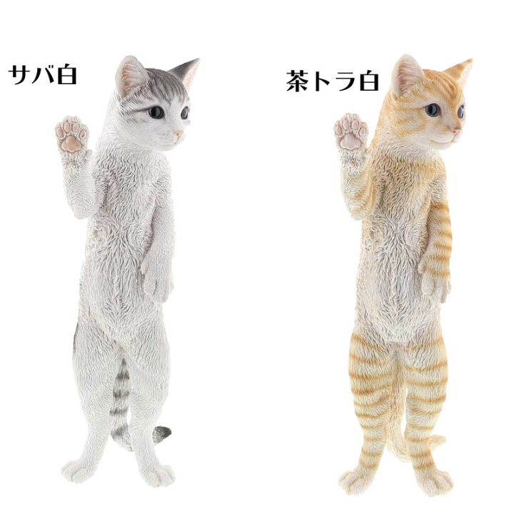 大放出セール ガーデンオーナメント 茶トラ猫 プランターひっかけ 置物 かわいい Supplystudies Com