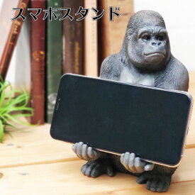 楽天市場 ガーデンオーナメント 置物 種類 動物 ゴリラ エクステリア ガーデンファニチャー 花 ガーデン Diy の通販