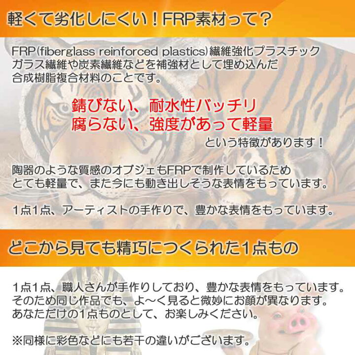 楽天市場】エジプト オブジェ 国王の猟犬 インテリア イベント 