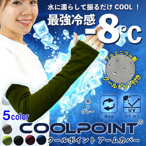 A[Jo[ ⊴ UVH G炵ĂЂ fB[X uv Y z Jo[ Ђ N[ A[EH[}[ Jo[ tBbg ڐG⊴ Lk ʋC rJo[ X|[c t